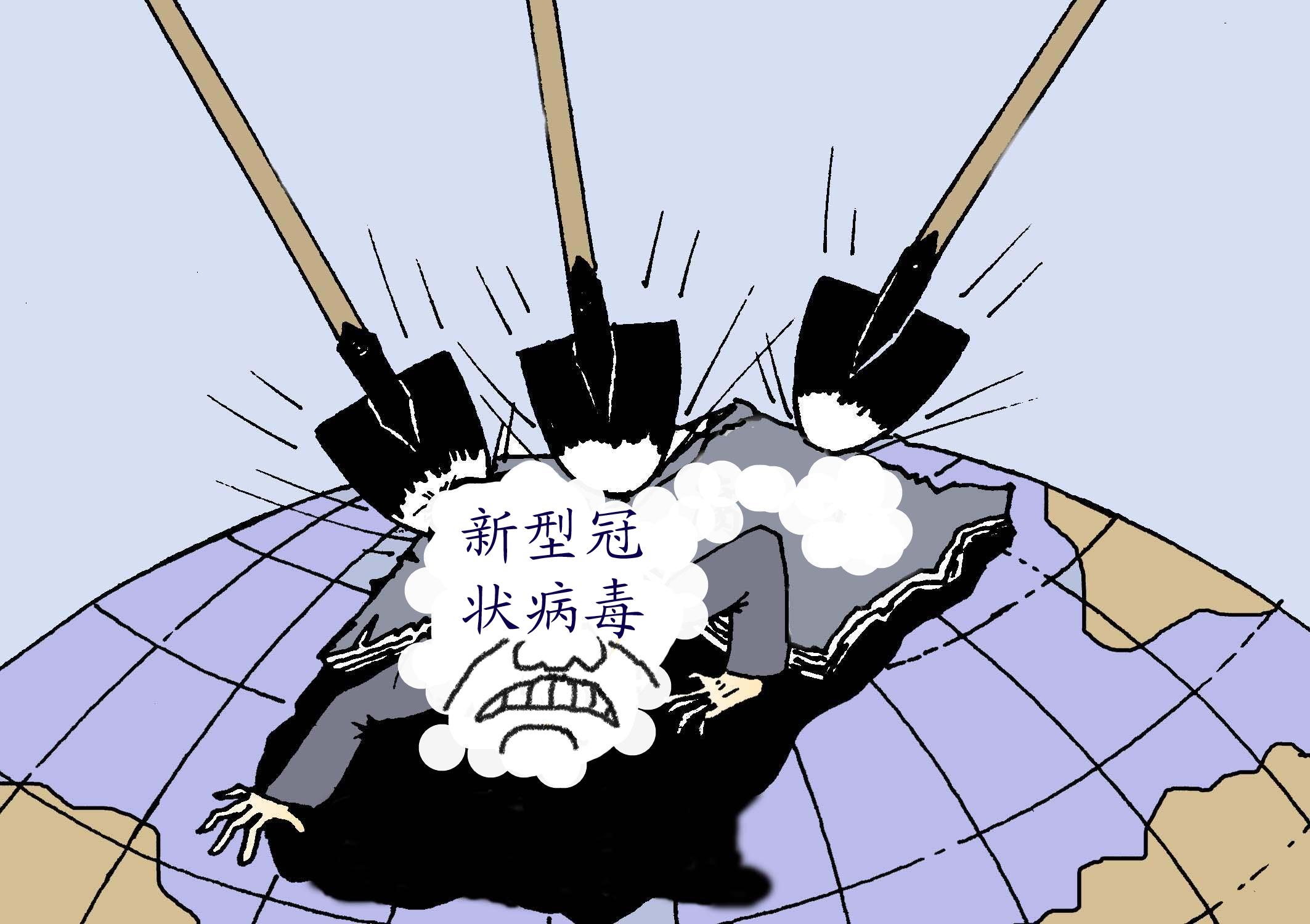 热播漫画封面